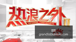 推荐,足球攻略周,二赛事前瞻,新葡京,新葡京app,新葡京娱乐,新普京赌场