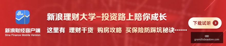 独家披露,宁波新疆外,援续约大动,新葡京,新葡京app,新葡京娱乐,新普京赌场