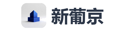 新葡京