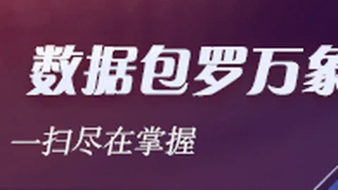 体育明星电竞首秀，新品引关注